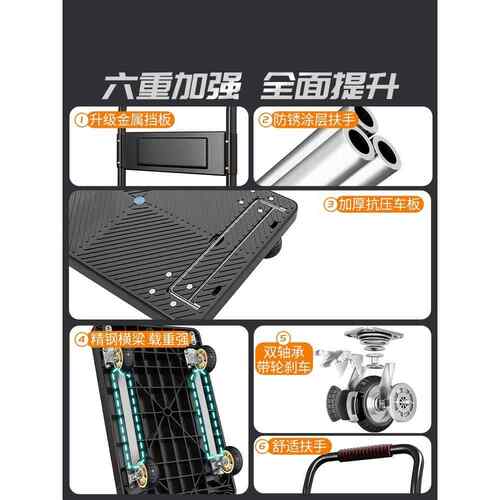 小推拉手推车手拉车折叠拖便携ltao7382搬运家用车平板车货车取快