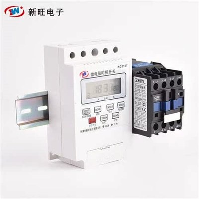 开关定时器控制器220v灯箱开关广告牌套装大功率新款控时循环电源