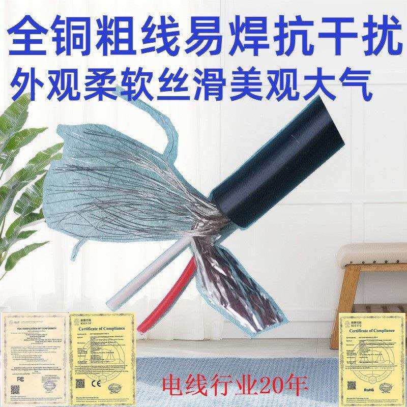 柔软环保DMX线认证信号屏蔽线PVC512卡侬音视频圆数据传输多芯线