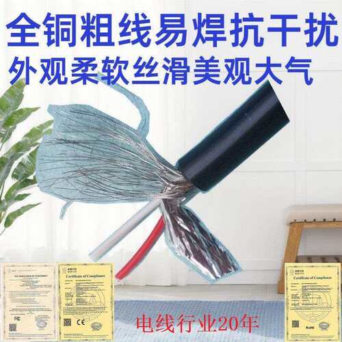 柔软环保DMX线认证信号屏蔽线PVC512卡侬音视频圆数据传输多芯线
