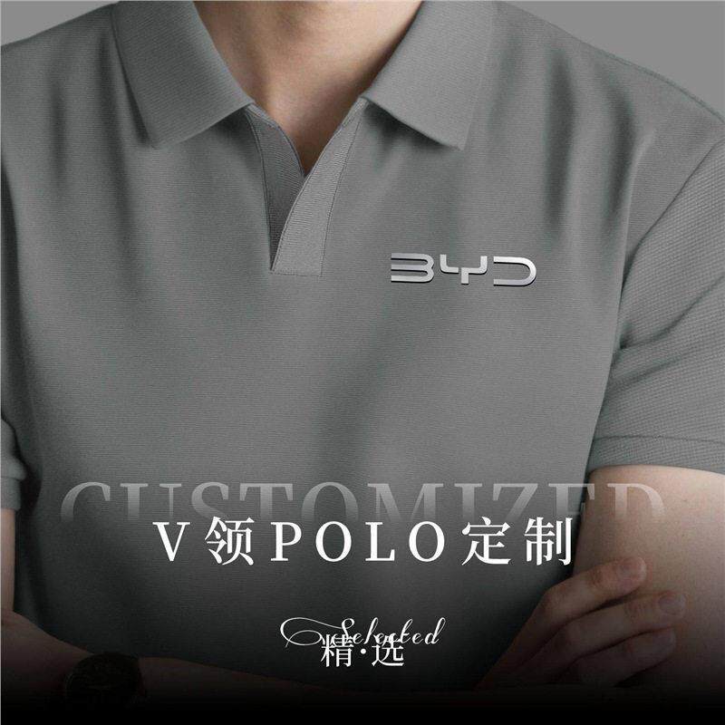 端V领polo衫定制服印logo冰丝海鸥领比亚迪4s店短袖t恤订制