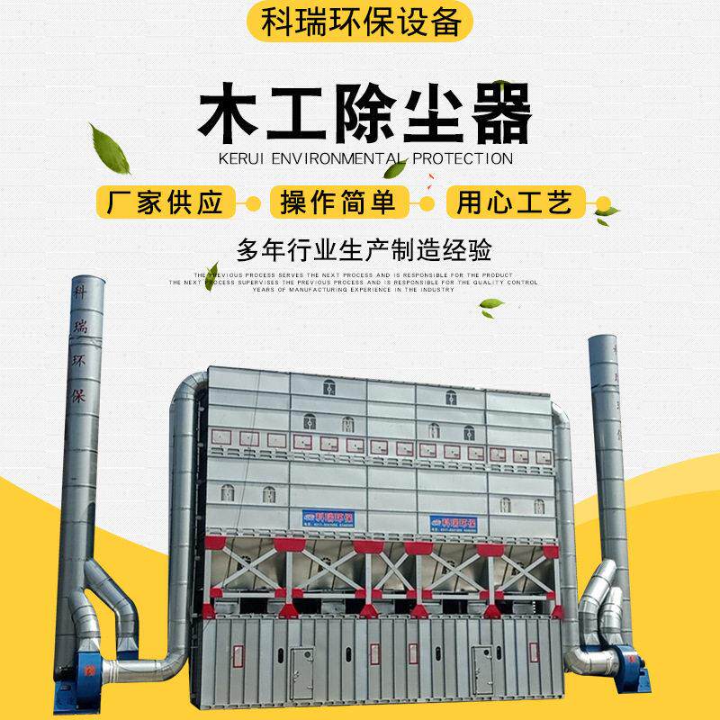 大功率木工除尘器 静电式脉冲滤筒粉尘回收器 大功率木工除尘器