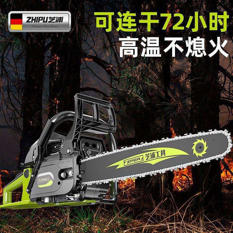 德国芝浦油锯伐木锯汽油锯小型手持电锯家用进口原装大功率砍树机