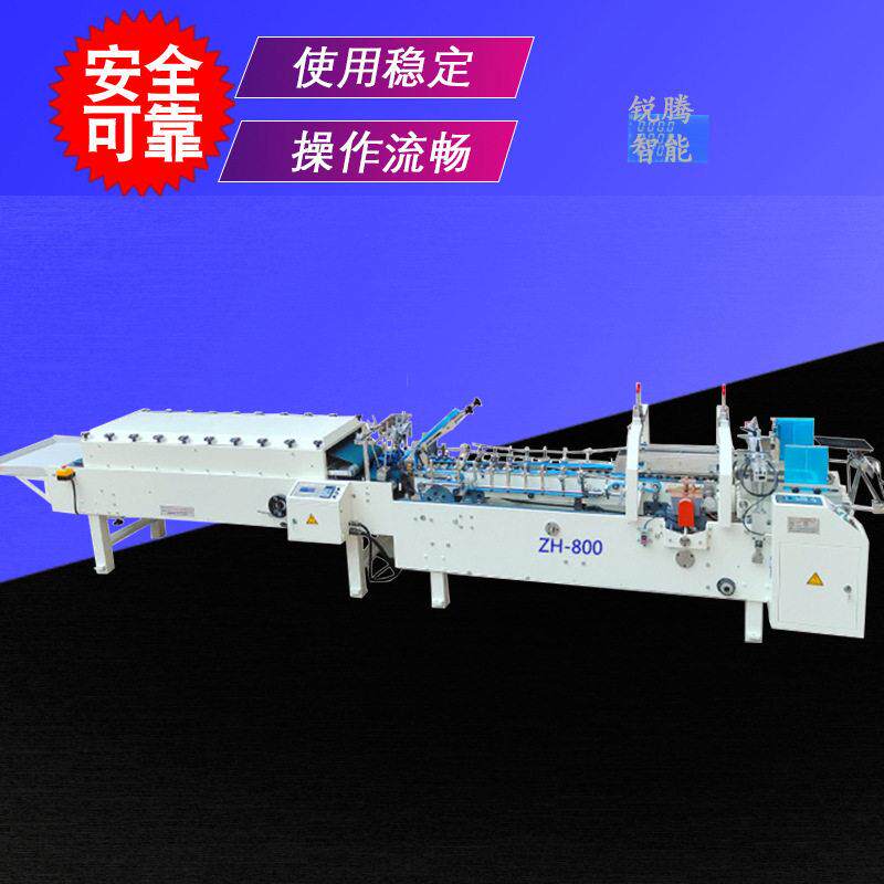 zh-57800牙膏香皂化妆品盒折盒热熔胶粘盒速自动糊盒机