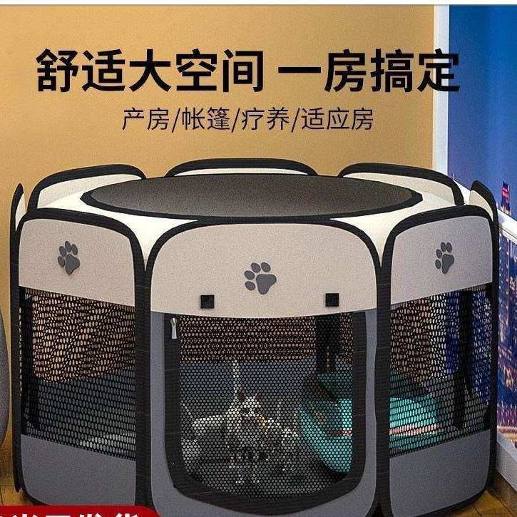 猫咪产房宠物狗狗专用生育产窝怀孕待产帐篷生产繁殖箱家用品全套