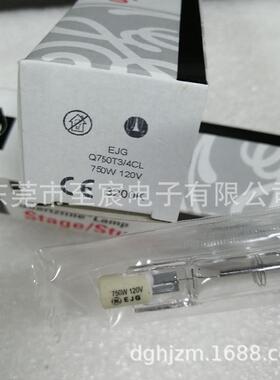 GE EJG-Q750T3/4CL 120V750W碘钨灯 D65光源 灯箱对色灯管3200K
