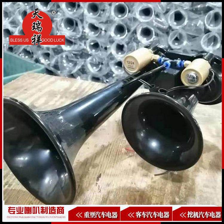 供应音乐救护车气喇叭喇叭种类齐全