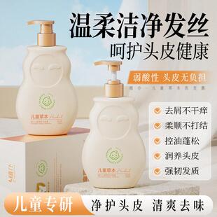 正品小金盾儿童草本洗发露沐浴二合一新生婴儿滋润洗浴洗发水