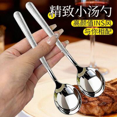 Upgraded Korean-style Hammered Design, High Aesthetic Stainl