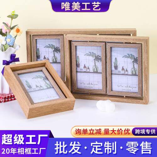 北欧木质相框摆台6寸7寸旋转双面相架组合多张照片连体框组合相框
