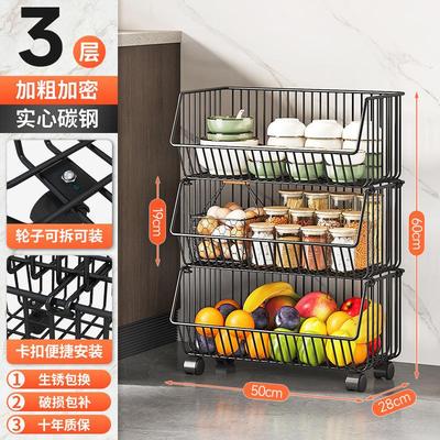 手推车厨房蔬菜厨房清洁收纳架