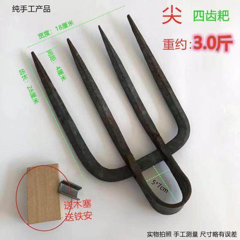 包邮锻打尖齿四齿钉耙农用工具大全铁耙子铁耙老式锄头开荒种地扒