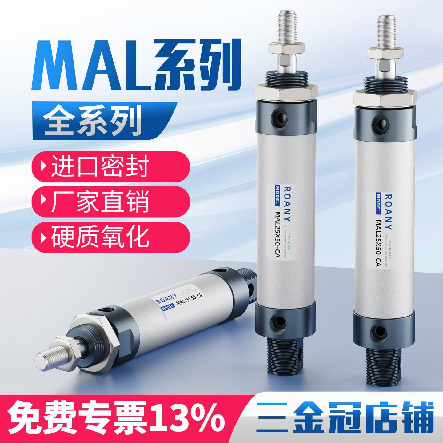 气动小型迷你气缸MAL16/20/25/32/40X25*50/75/100/150/200/250CA
