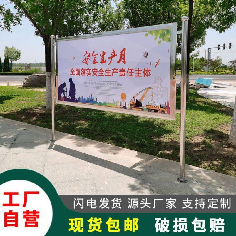 户外不锈钢宣传栏公告栏公示栏广告牌展示架展板橱窗学校园告示栏
