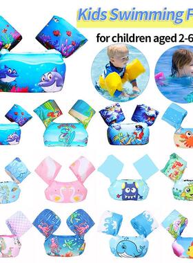 Baby Float Cartoon Arm Sleeve Life Jacket Swimsuit Foam Safe