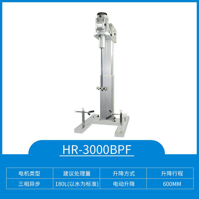 新款高速分散搅拌器验工大容量中试大型实升业降室分散搅拌机