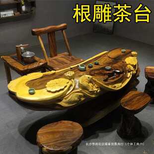 胡桃木根雕茶台实木树根茶桌家用功夫茶海原木树头茶几天然整体