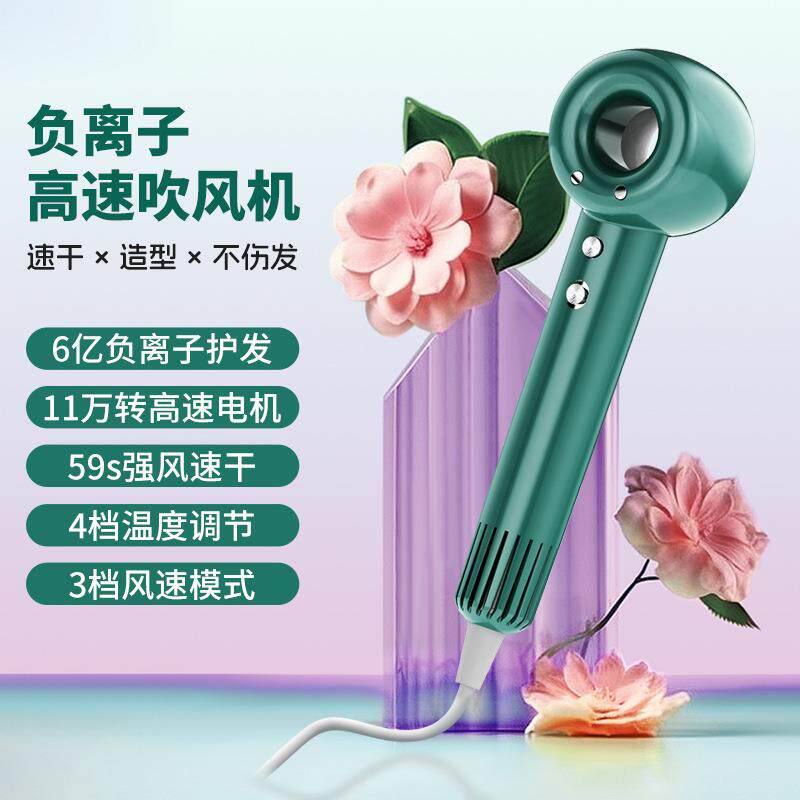高速吹风机欧规家用大功率恒温护发负离子电吹风速干吹风筒出口