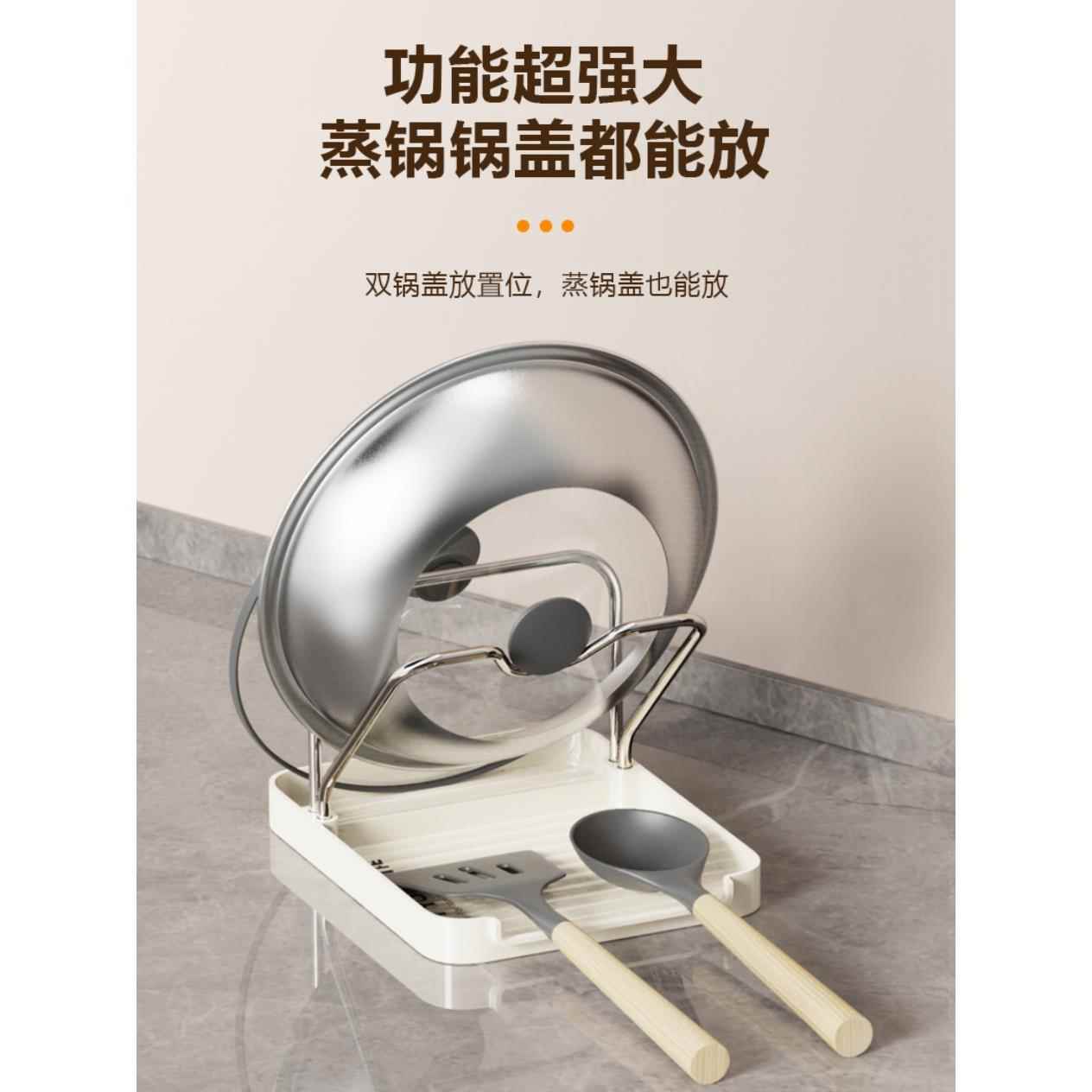 厨房锅盖架台面双层家用置物架勺子锅铲筷子放置器锅盖沥水架
