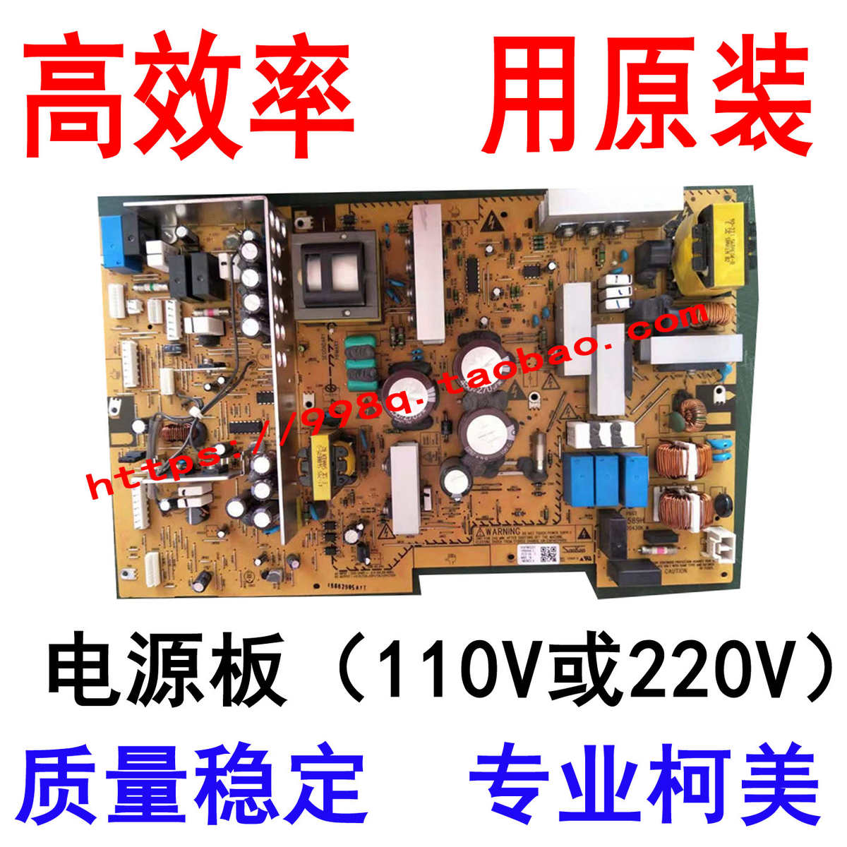 柯美bh364 C454 554e 754 363 808 367 368 458控制电路电源板