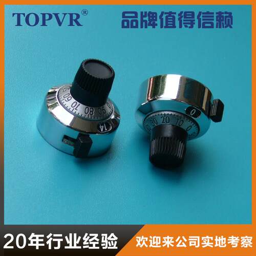 TOPVR数字旋钮H-23-6A刻度盘