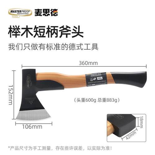 斧头劈柴斧子户外木工专用小斧头手工锻打砍骨刀全钢开 山斧消防
