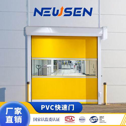 工业车间pvc快速门提升电动卷帘门感应设备防护互锁联动防护门