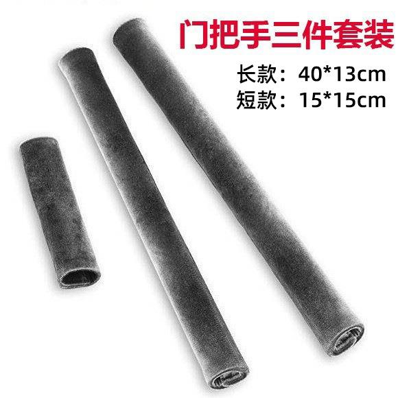 工厂供应冰箱把手套 冰箱微波炉手柄套 防滑防油拉门把手保护套