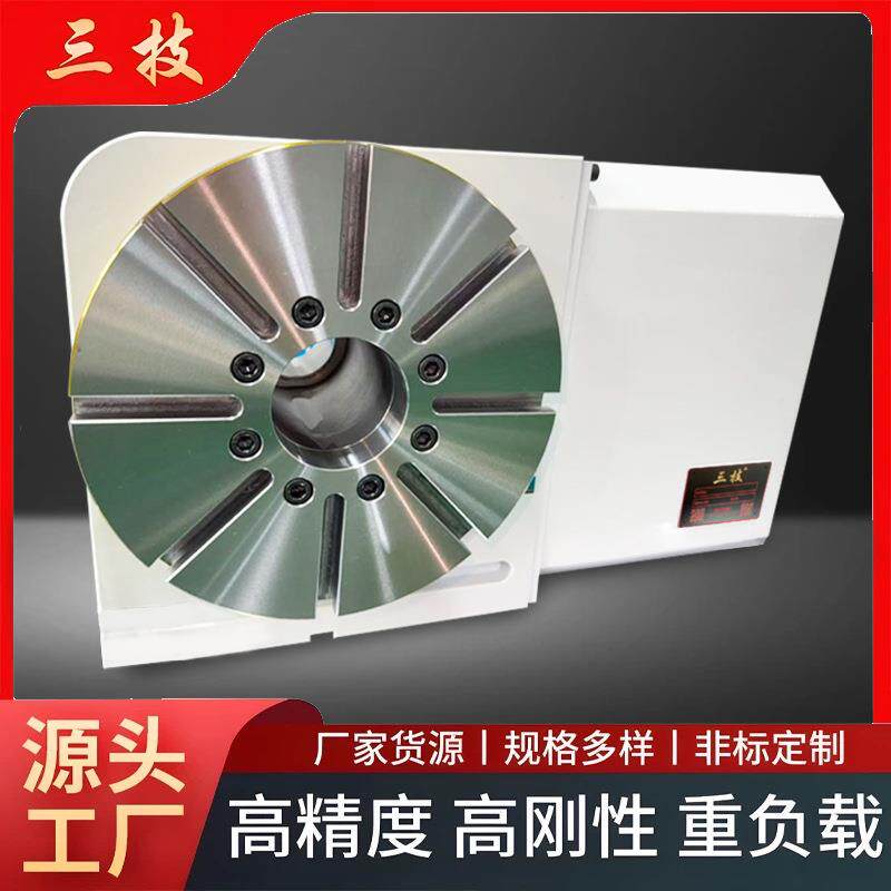 现货cnc数控四轴转台170数控机床转台加工中心CNC分度盘分度头