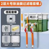 除鱼池过滤水循环过滤周转静音箱滴流鱼缸箱桶盒yee油外置过滤器