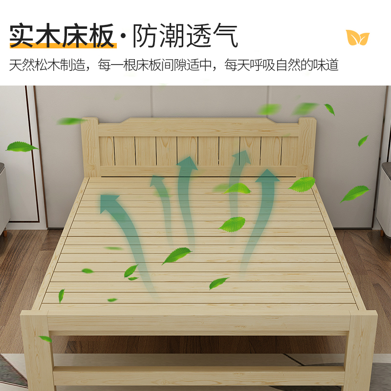 折叠实木床家用简易床午休单人床1.2米1.5米O办公室双人可收床便