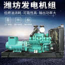 30KW 应急备用大功率低噪音柴油发电机组 800kw潍坊发电机组