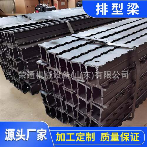 钢梁金属长梁生产厂家规格齐全DFB型金属顶梁钢梁支护矿业排型梁