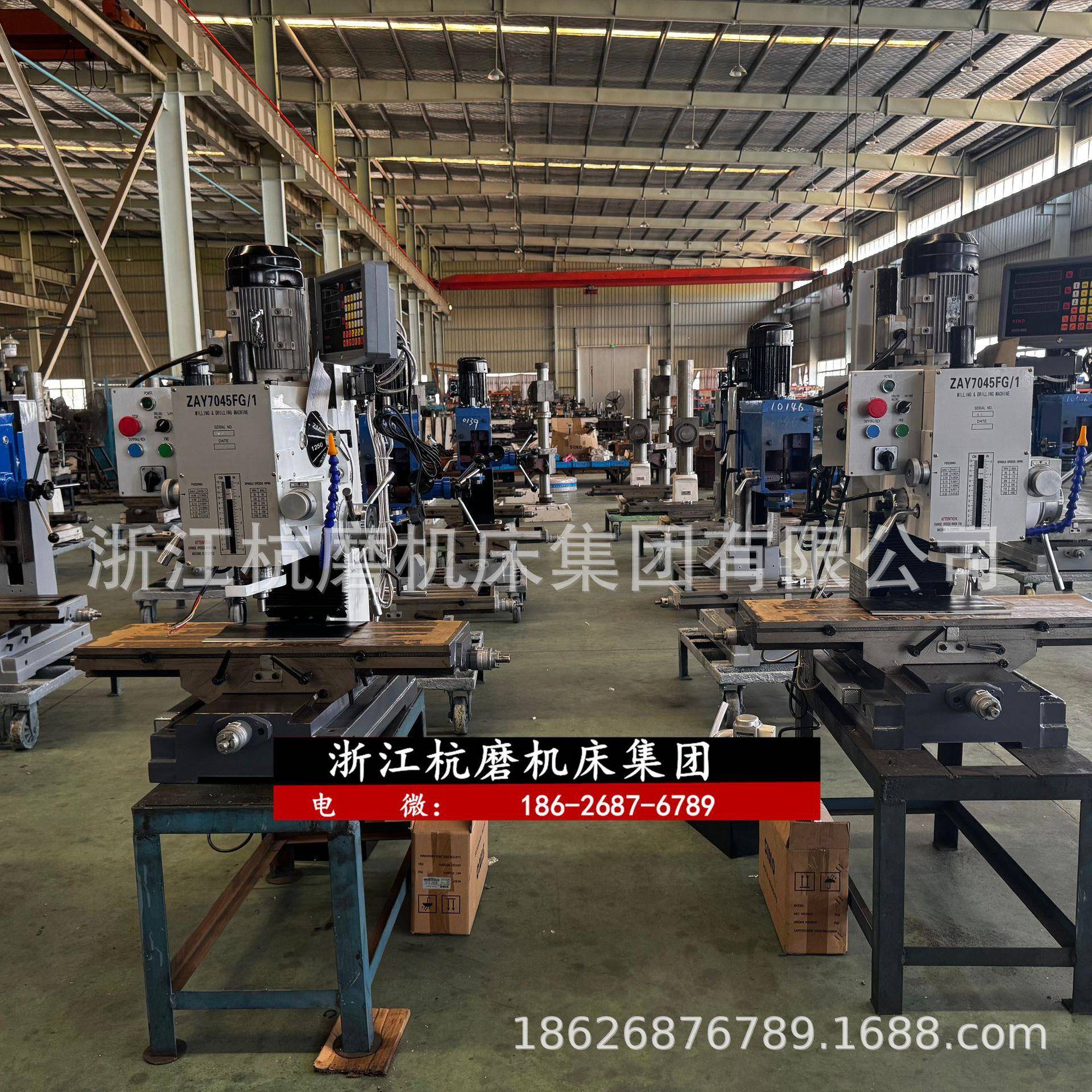 高精度ZAY7045FG手动钻铣床纯铜多功能主轴铣床家用钻床小型工业