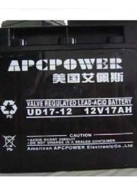 艾佩斯（APCPOWER）蓄电池12V17AH（UD17-12）免维护铅酸蓄电池