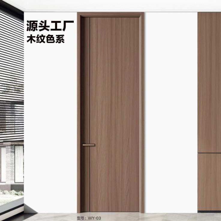 木门卧室门套装实木门家用室内门生态环保房间门复合多层免漆门
