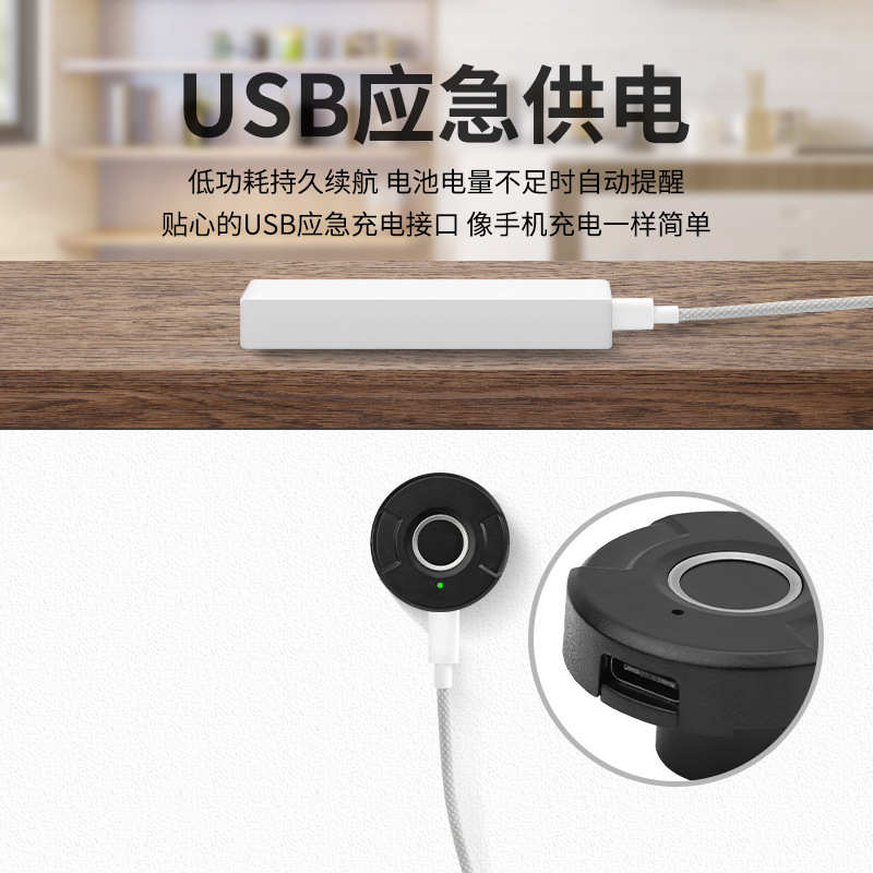 抽屉锁打孔防盗智能锁储物柜办公室柜家用床头指纹文件柜免密码锁