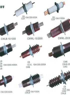 C-WB-35/400CMWW20北-180穿HPH墙套管河厂家直供