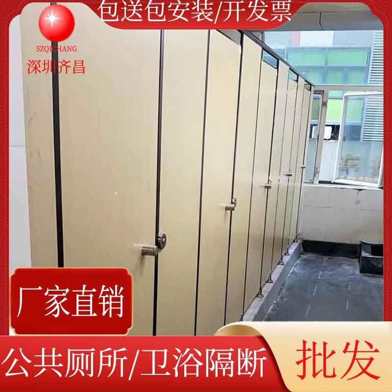 现代简约抗倍特洗手间隔断车站超市公共厕所隔断员工淋浴间隔断厂