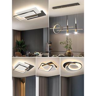 客厅灯简约现代大气轻奢吊灯2026年新款卧室吸顶灯具组合全屋套餐