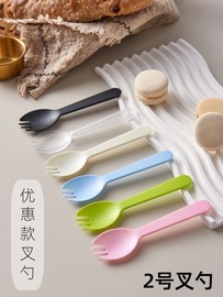 塑料一次性小勺子调羹叉子，叉勺水果冰淇淋勺，蛋糕叉独立包装甜品勺