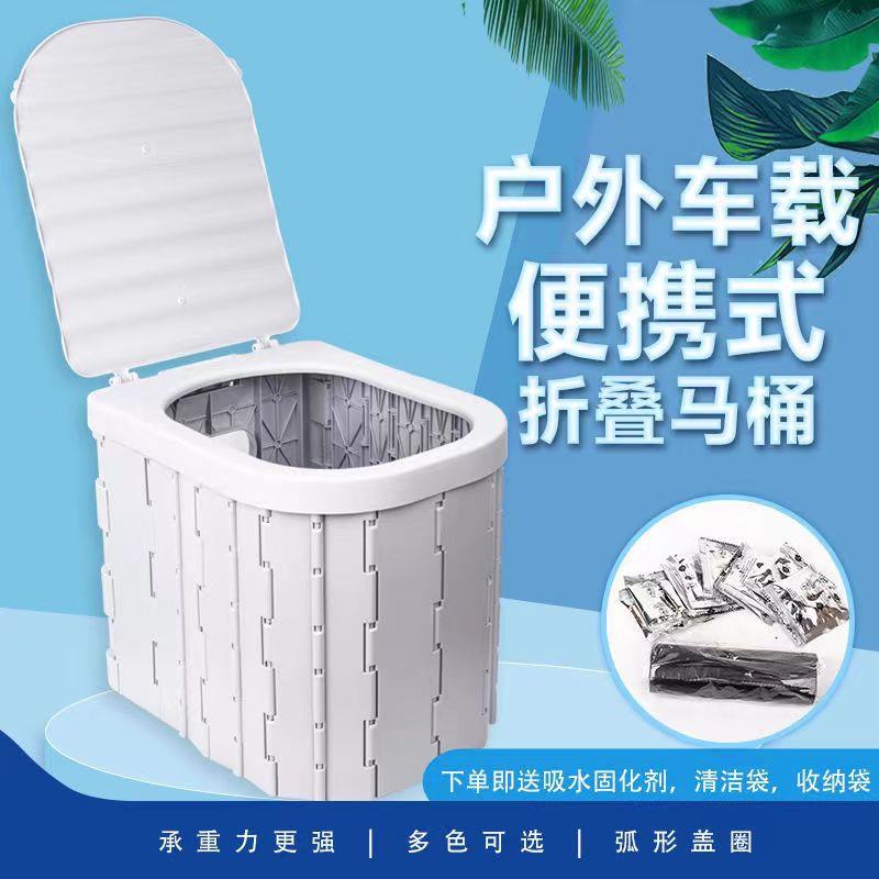 车载马桶一体式便携折叠马桶车上用应急厕所自驾游厕所户外马桶