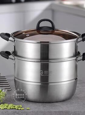 不锈钢大蒸锅三层加厚双篦汤锅多层家用双层蒸笼30CM电磁炉适用