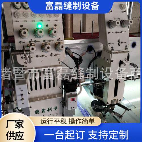 绣花机三合一特种绣亮片热切割盘带家用电脑绣花机