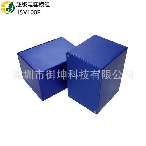 汽车超级法拉电模组15V133F3.0容vF0RCO0f稳压电源整流储能电8源