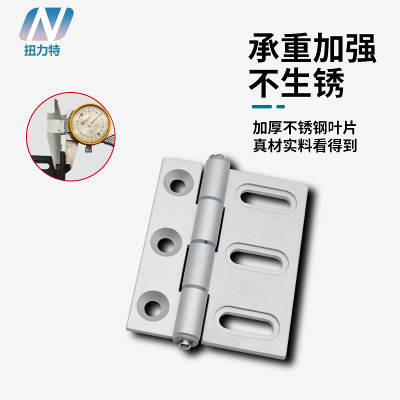 AKQ01-G-Y-6247/6263/6279/6363/6379腰孔工业铝合金型材铰链合页