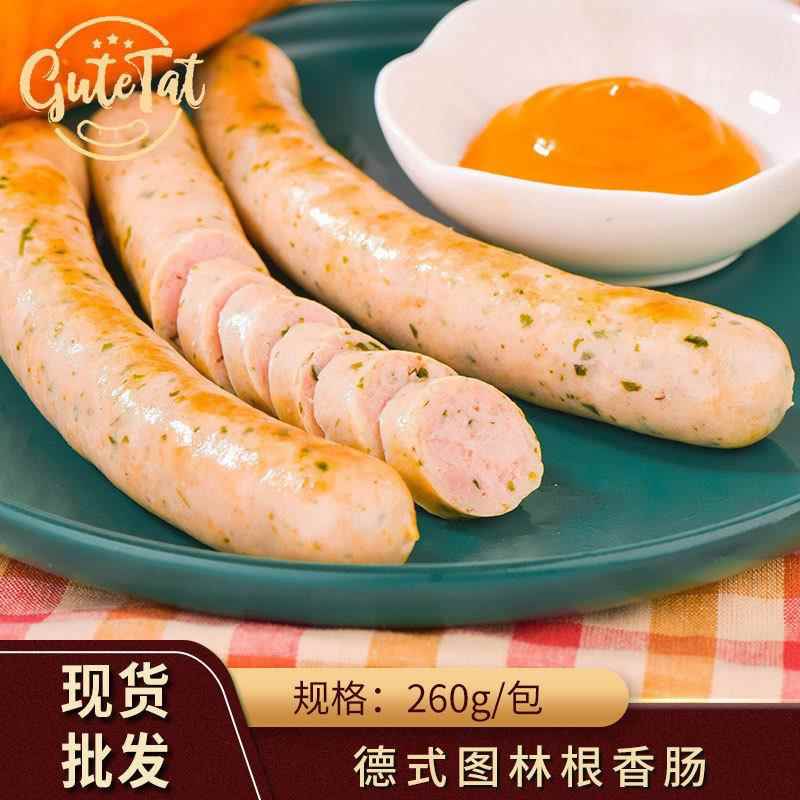 厂家商用西餐酒店烧烤风味早餐烤肠 德式图林根香肠
