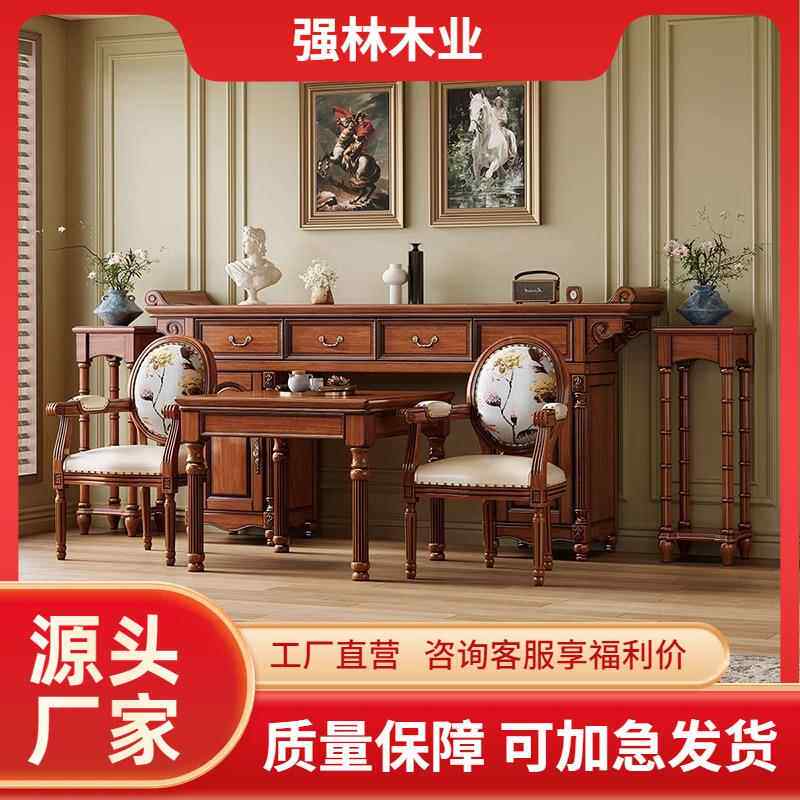 美式实木玄关台条案桌桃花芯木中堂六件套供桌八仙桌客厅供台神台