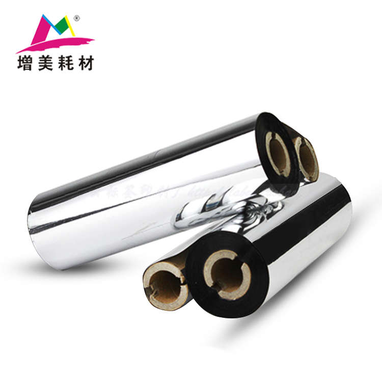 适用立象OS-214PLUS 214tt 314 A150标签打印机混合基碳带色带