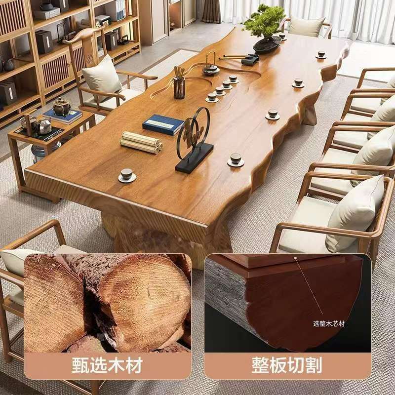 原木大板茶桌中式实木泡茶组合茶台现代简约禅意家用办公室桌椅